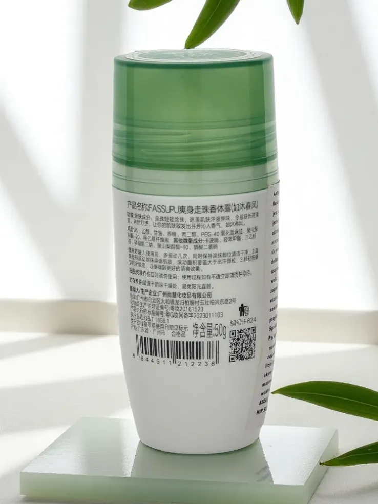 Damski Dezodorant-antyperspirant żelowy w kulce nawilżający