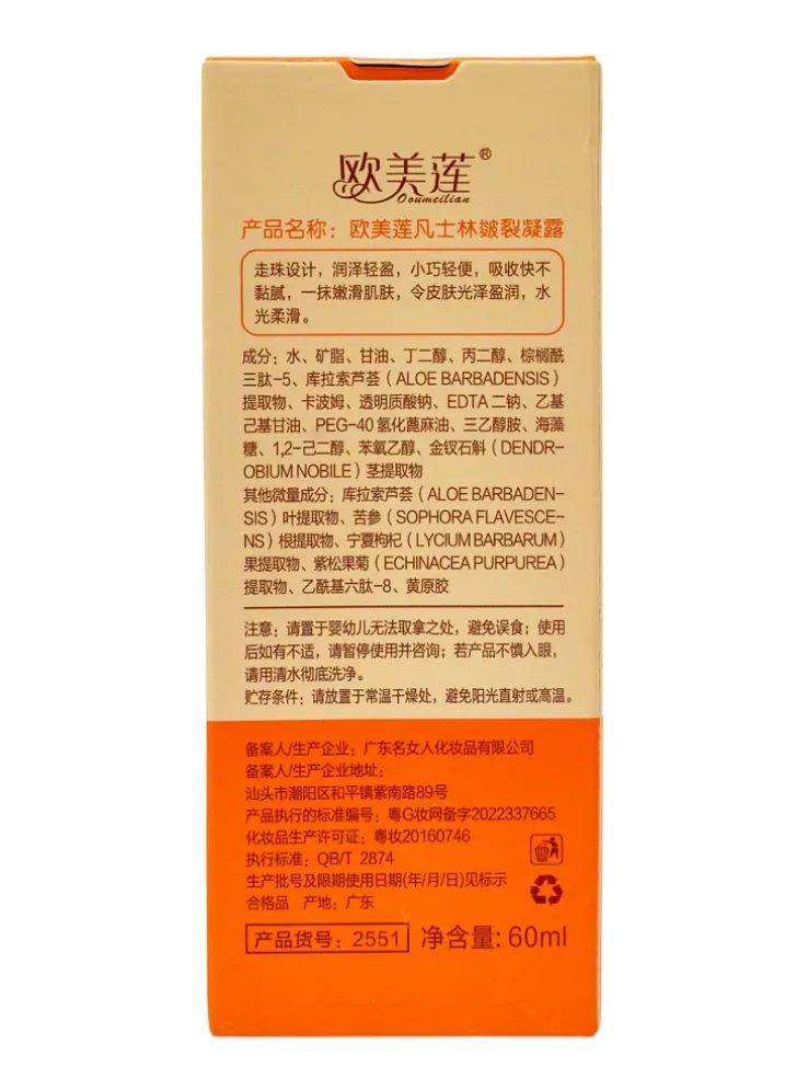 Damski Dezodorant-antyperspirant żelowy w kulce nawilżający