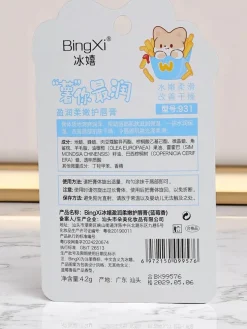 Dziecięcy balsam do ust - nawilża i regeneruje