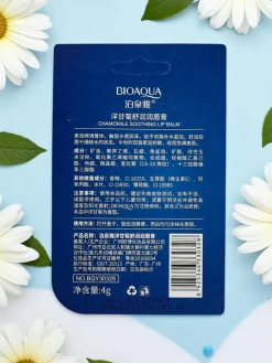 Nawilżający Balsam do ust z rumiankiem